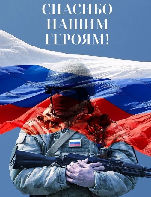 🫡 Контракт с Министерством обороны — твой надёжный старт!

💰 Самые крупные выплаты — максимум возм