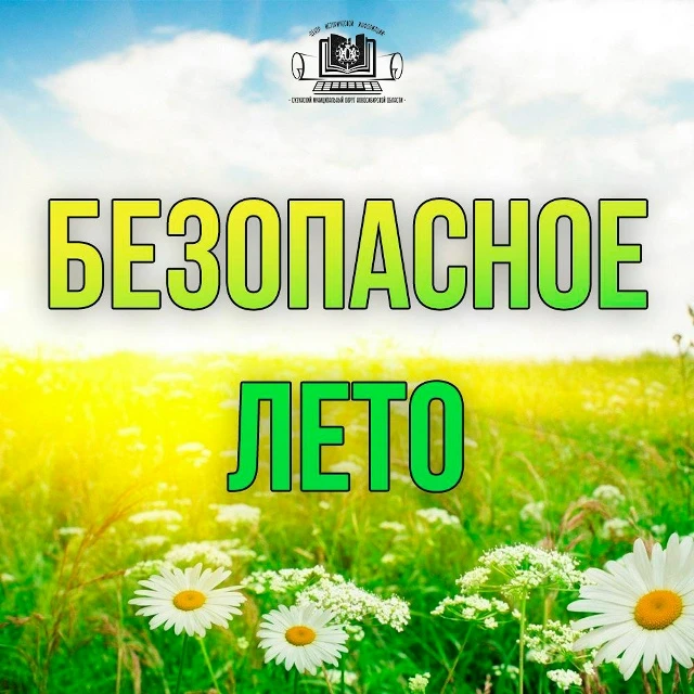 🌞 Лето по праву считается одним из самых любимых сезонов: долгожданное тепло, солнце и начало школь