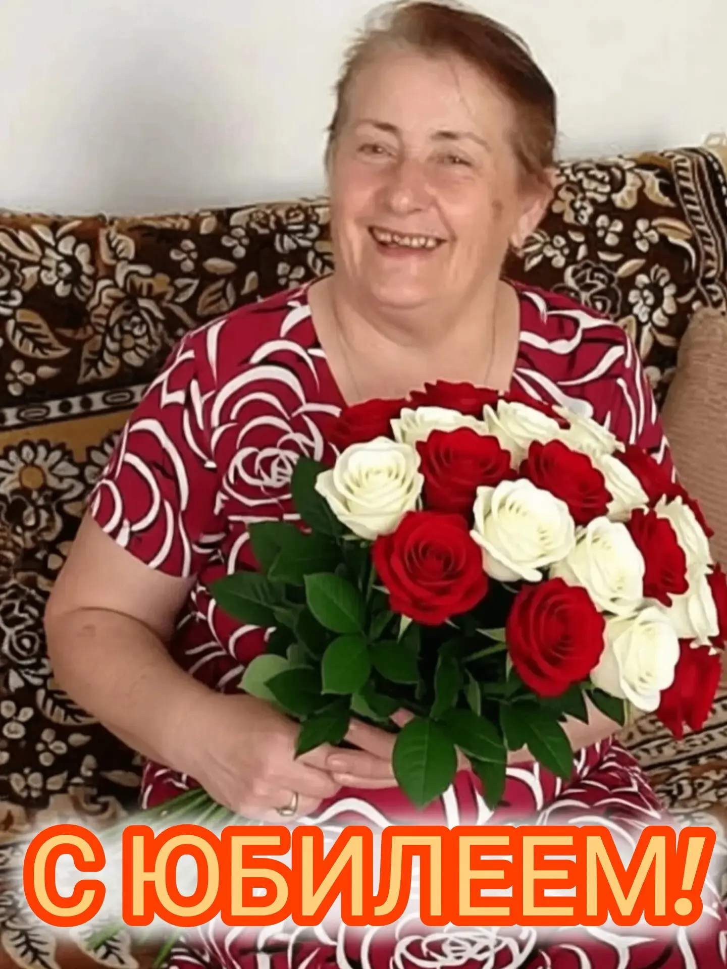 Сегодня, свой славный юбилей отмечает удивительный человек и прекрасный педагог с большой буквы – Вы