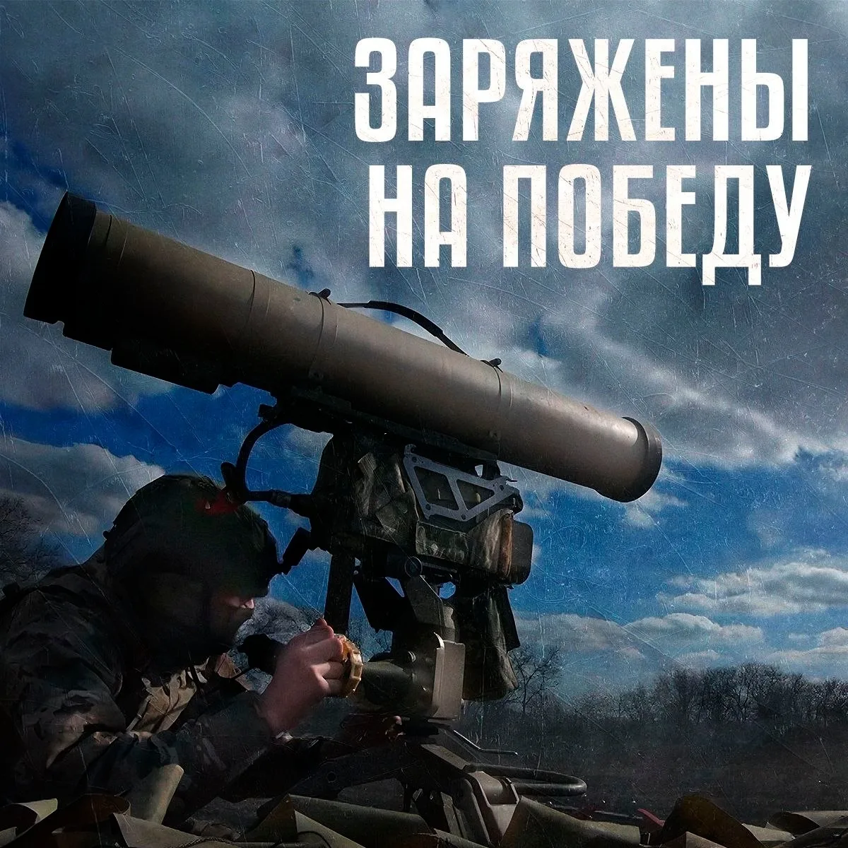 «Не оставляя противнику ни одного шанса» — это не просто девиз, а железное правило наших бойцов. 💪
