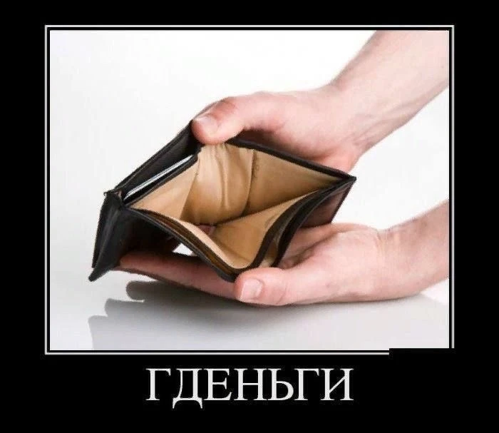 🏦 У Банка сбой системы, а деньги за "долг" требуют с вас? 

История из новостного портала Новый Кал