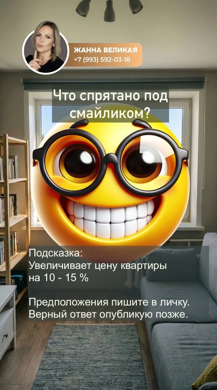 Какие варианты? 

Пишите в личку в любой мессенджер. Самые интересные версии опубликую