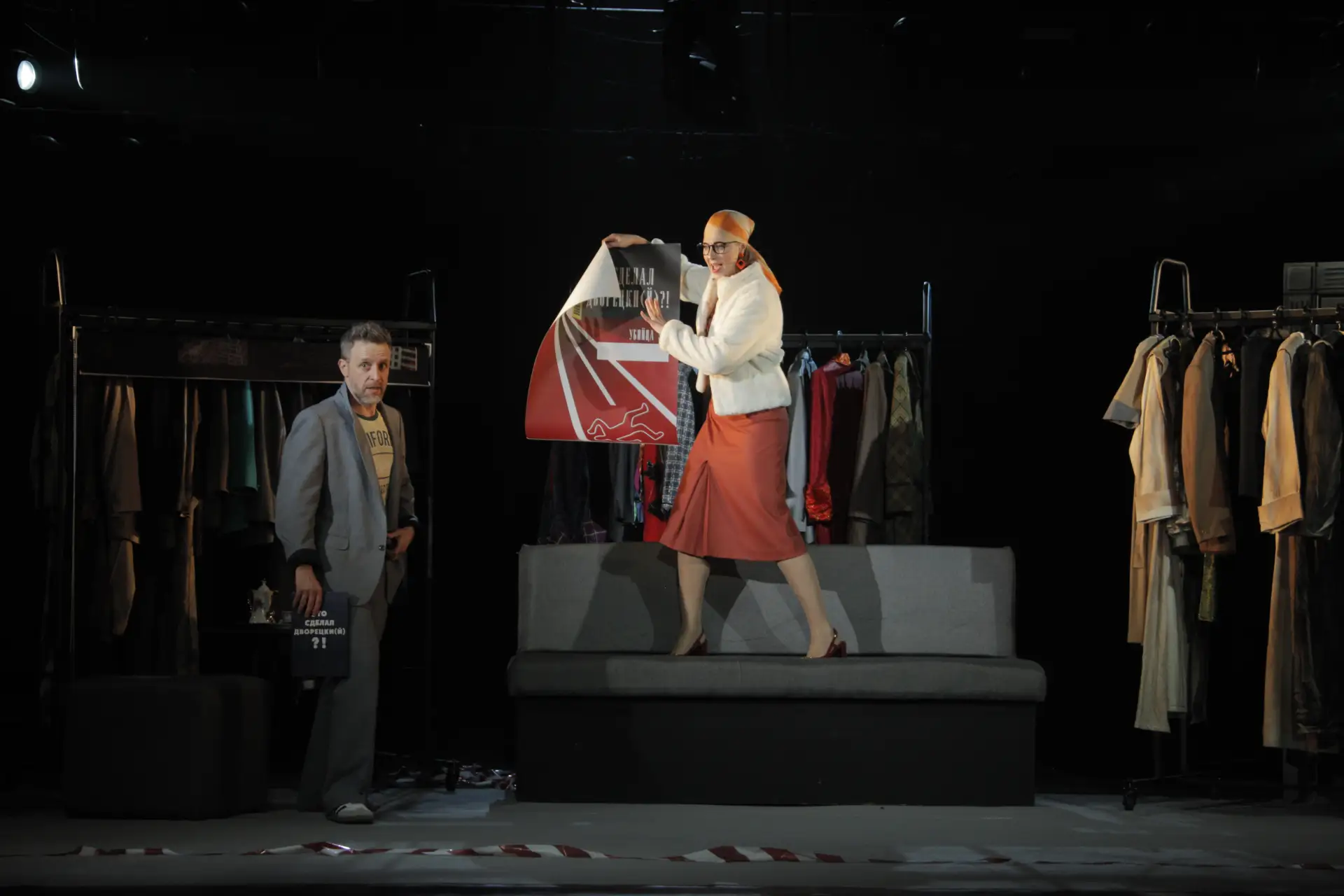 #ЭтоСделалДворецкий

🎭 Поздравляем творческую команду спектакля «Это сделал Дворецки(й)?!» с премье