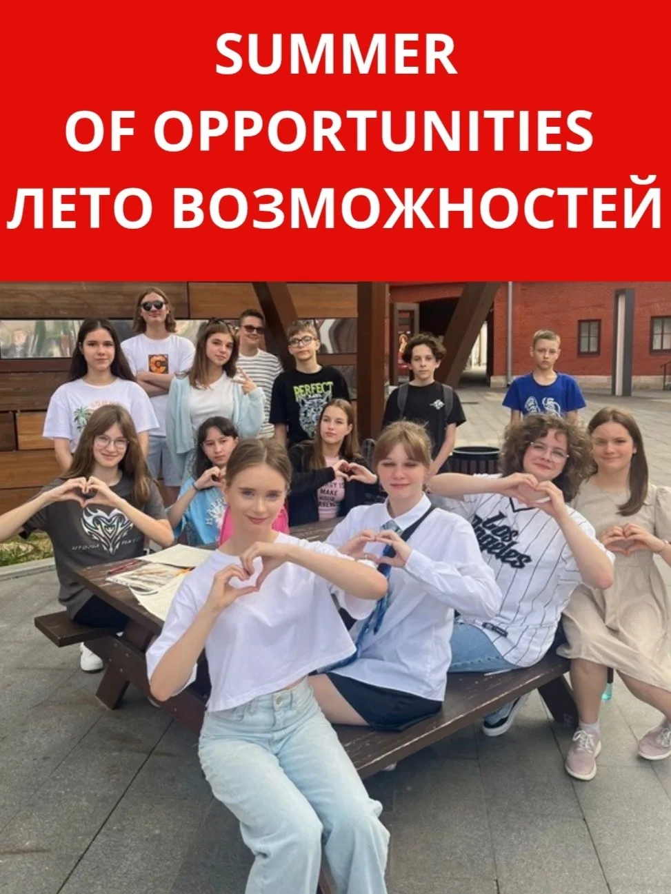 «Всякое изучение иностранных языков развивает ум, сообщает ему гибкость и способность проникать в чу
