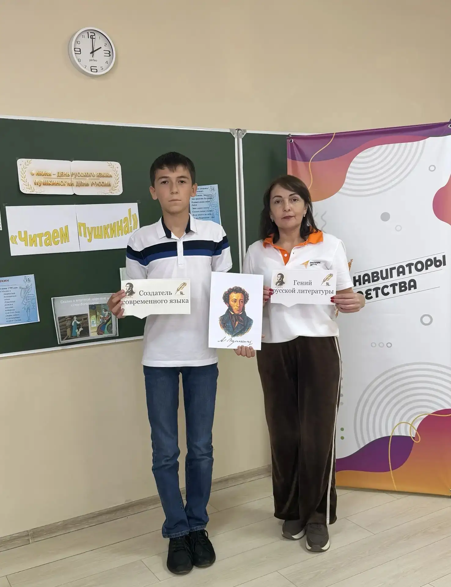 6 июня — День русского языка
В преддверии этого праздника, приуроченного ко дню рождения великого ру