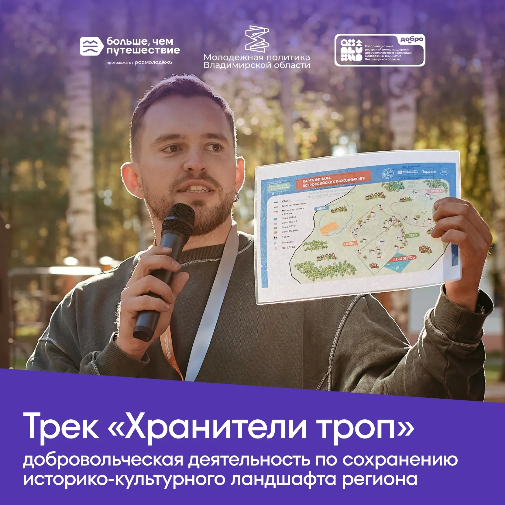 Твой шанс выиграть путешествие по России!

Регистрация на проект «Код моего региона» продолжается – 