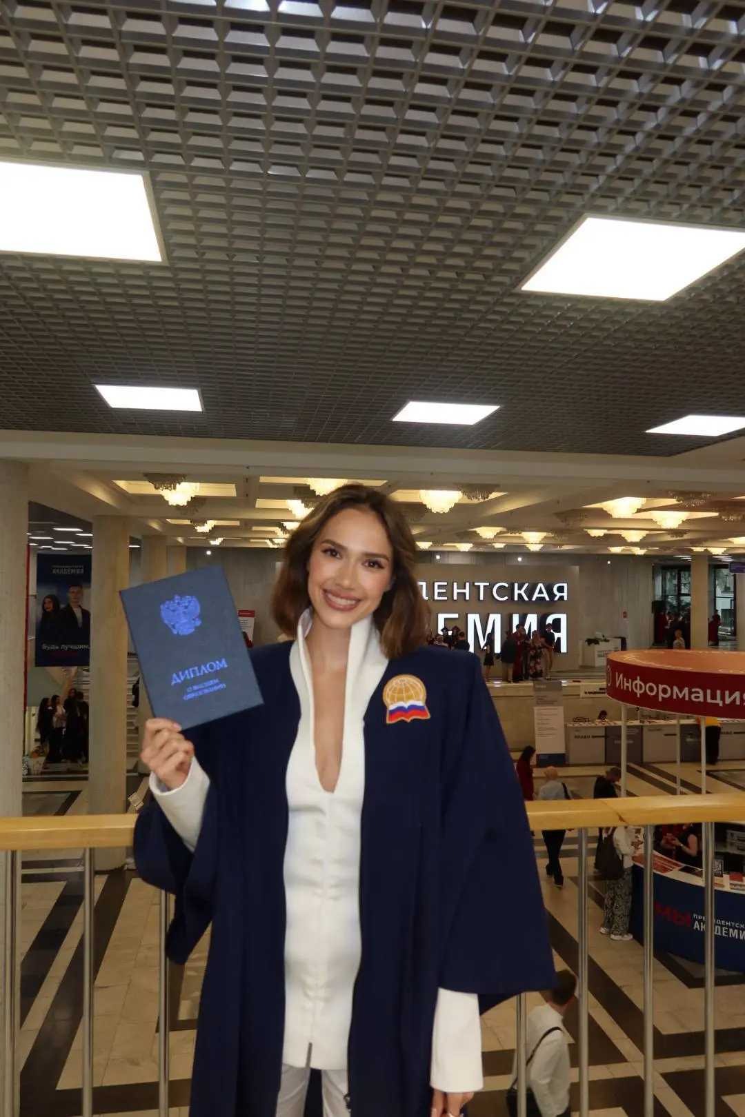 Алина Загитова успешно окончила РАНХиГС 🎓 

Поздравляем! 👏

📸 соцсети Алины