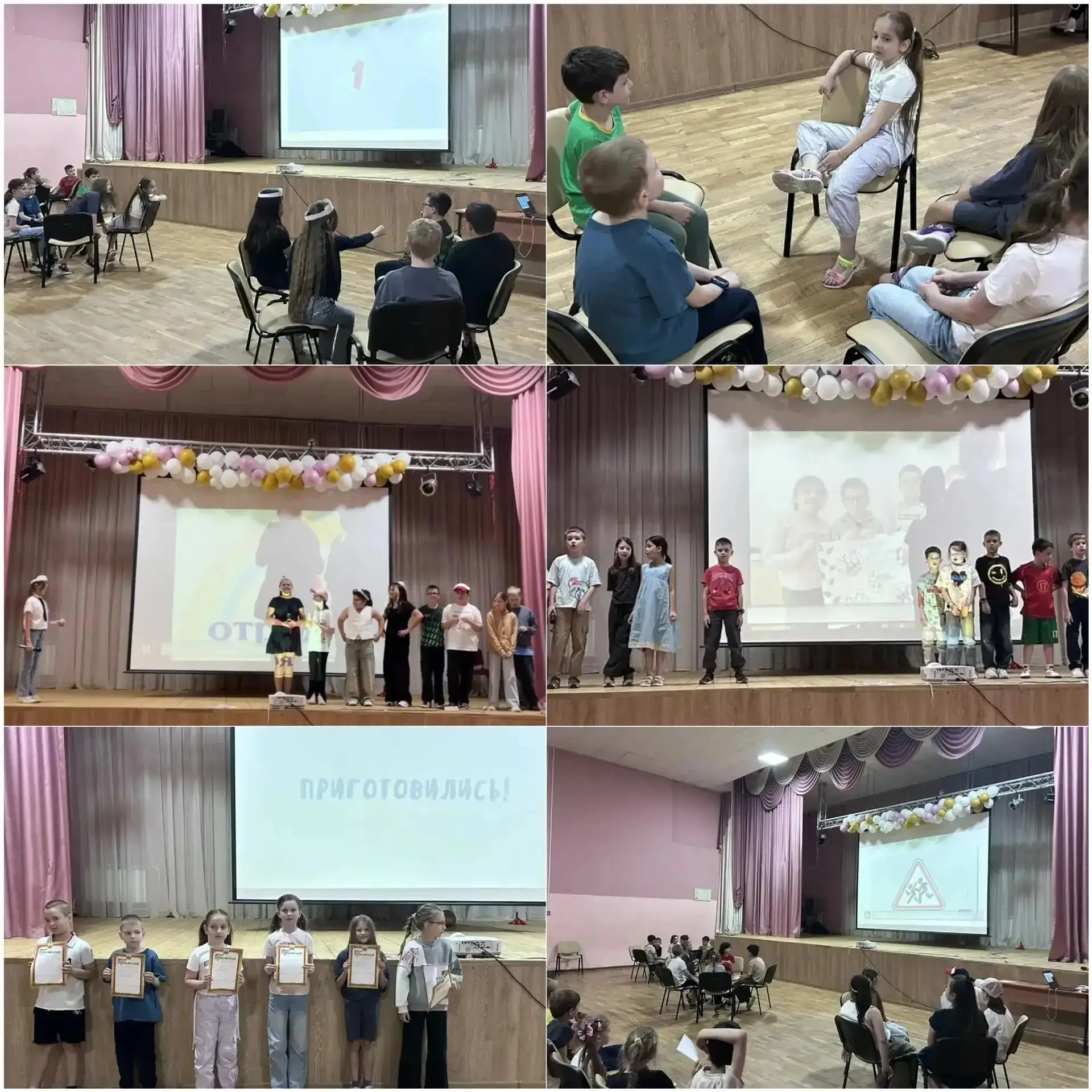 МБОУ «Бутовская СОШ 1», пгт. Бутово , ЖК «Бутово-Парк», 27 (корпус 1)

🌞 Финал смены в «Городе Солн