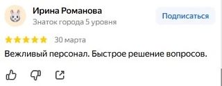 Свобода от долгов через 8–12 месяцев

«Вам спишут все долги» 
«Свобода от долгов через 8–12 месяцев»