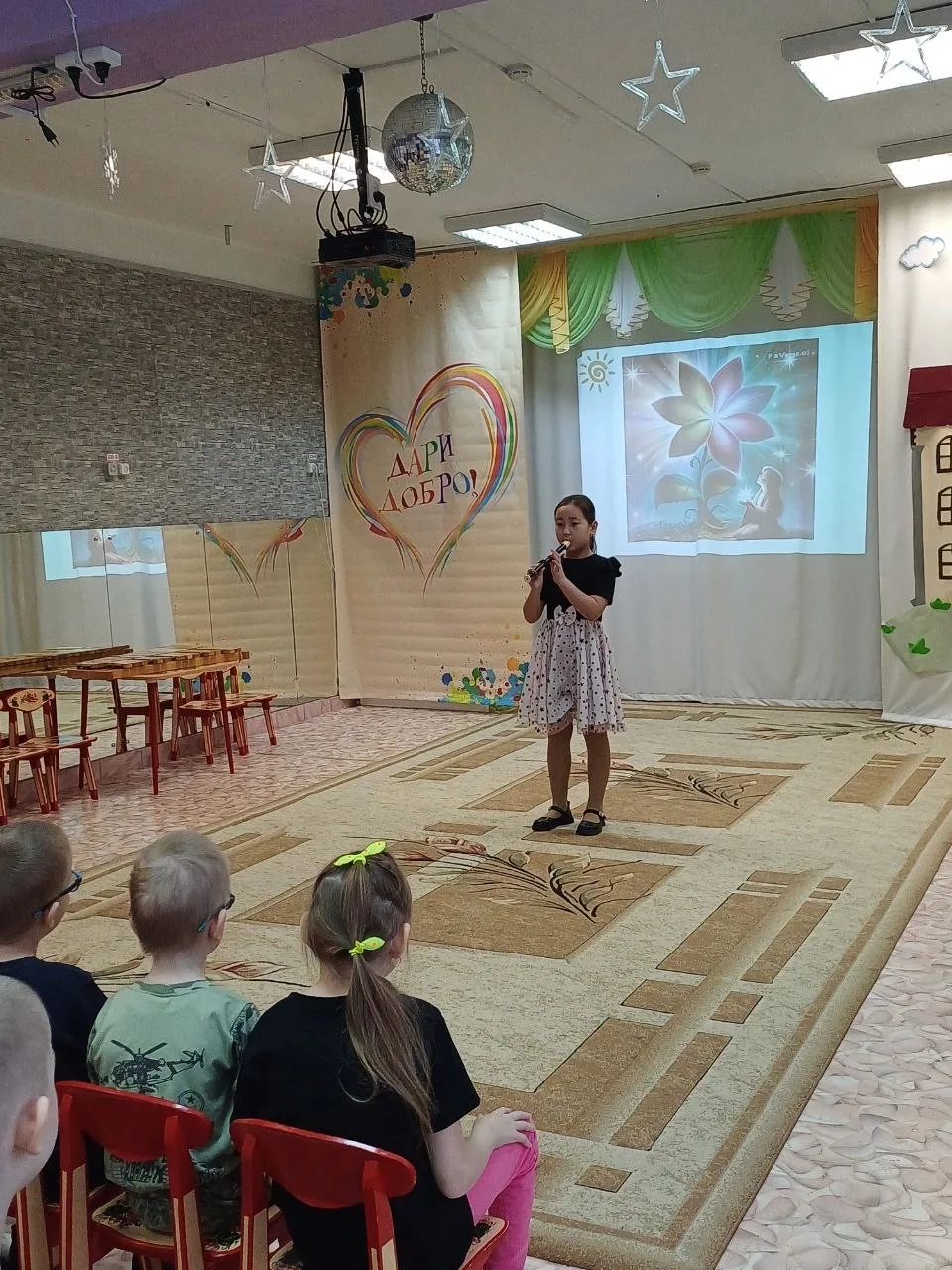 🎵Концерт к Международному дню инвалидов «Дари добро»🎵
☀Обучающиеся нашей школы приняли участие в м