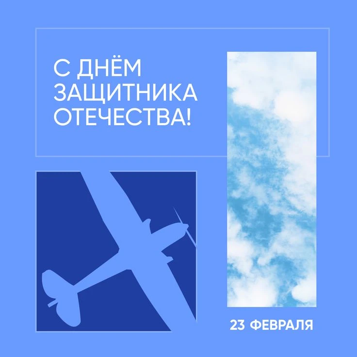 Команда Garage Gear желает всем нашим мужчинам уверенных решений и спокойствия в душе! 

В честь Дня