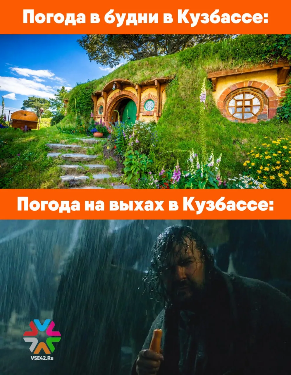 Кузбассовцев на выходных поджарят и замочат – грядёт погодный апокалипсис

Кузбассовцев ждёт настоящ