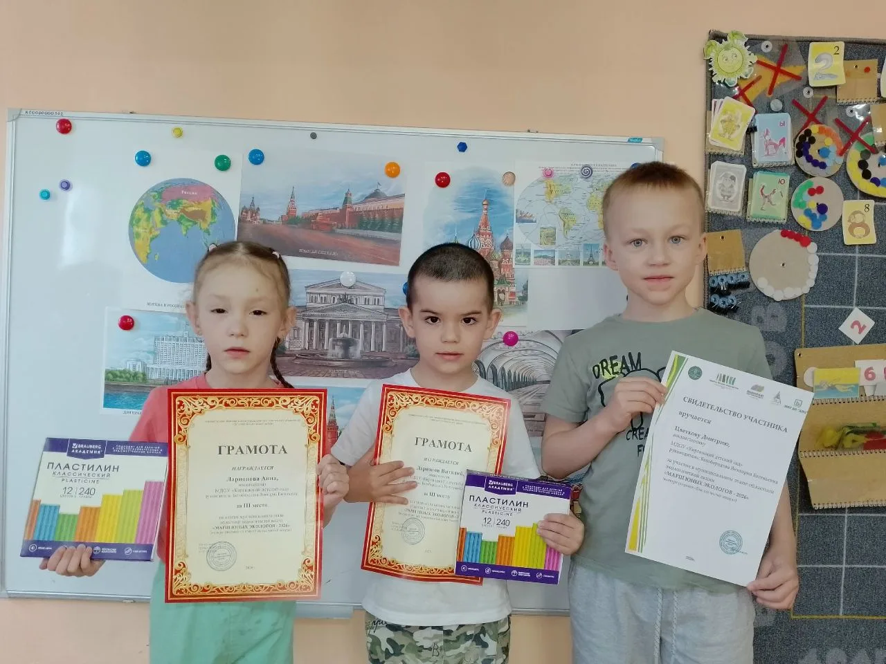 Поздравляем наших юных экологов с блестящими результатами на муниципальном этапе областной акции "Ма