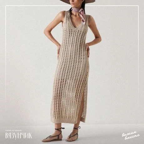 Платье сетчатым узором.