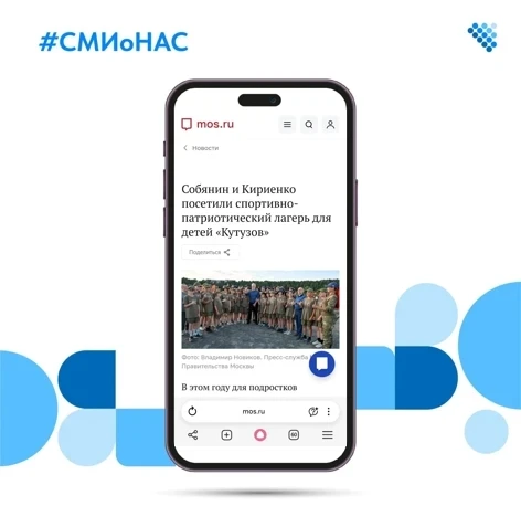 💫В 2025 году 3 лагеря, в 2026 – 10. 

В планах – более 13 тысяч человек за лето! Вот что значит усп