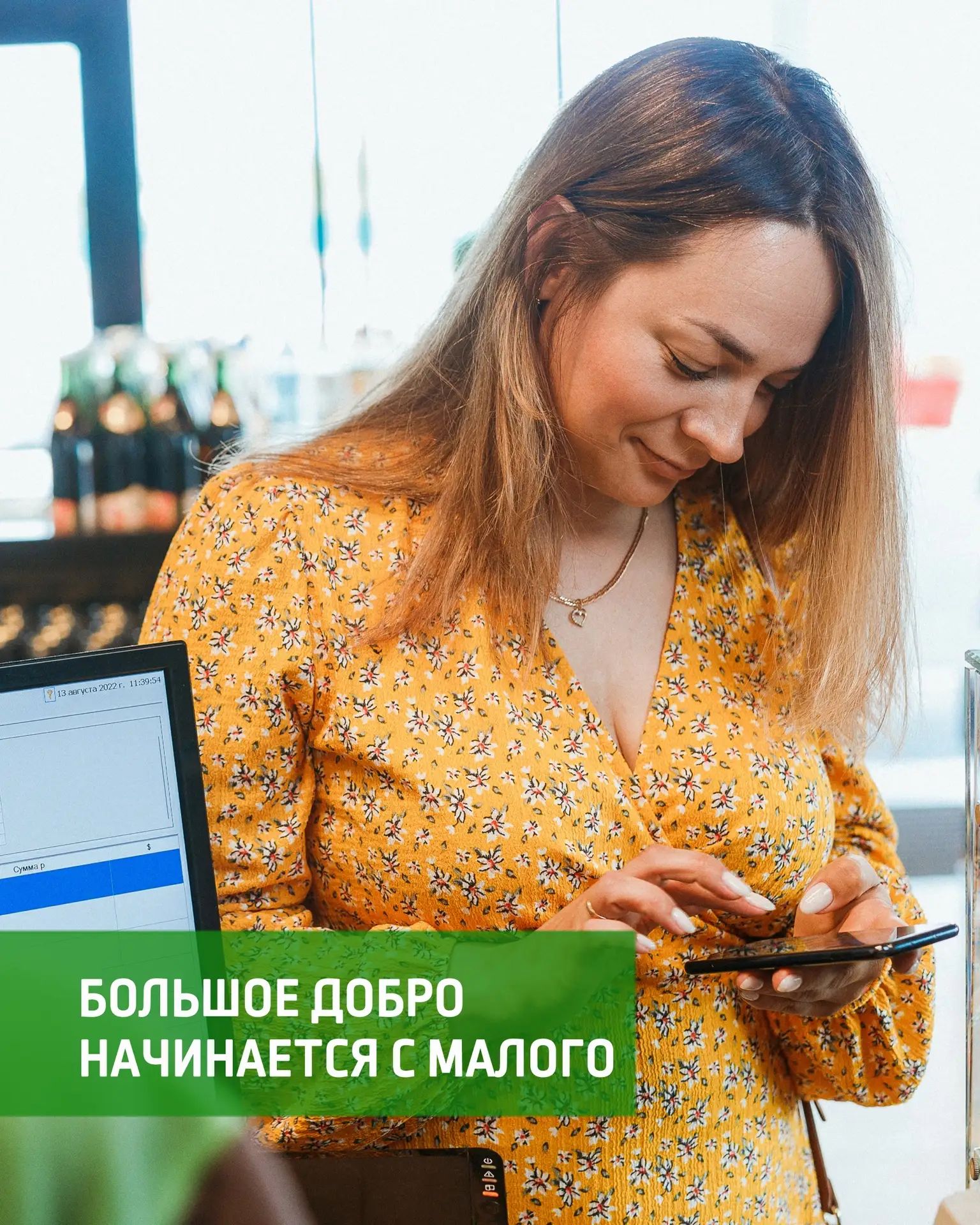 Каждый добрый поступок имеет значение. В июне благодаря вашей поддержке удалось собрать:

💚 16 503 
