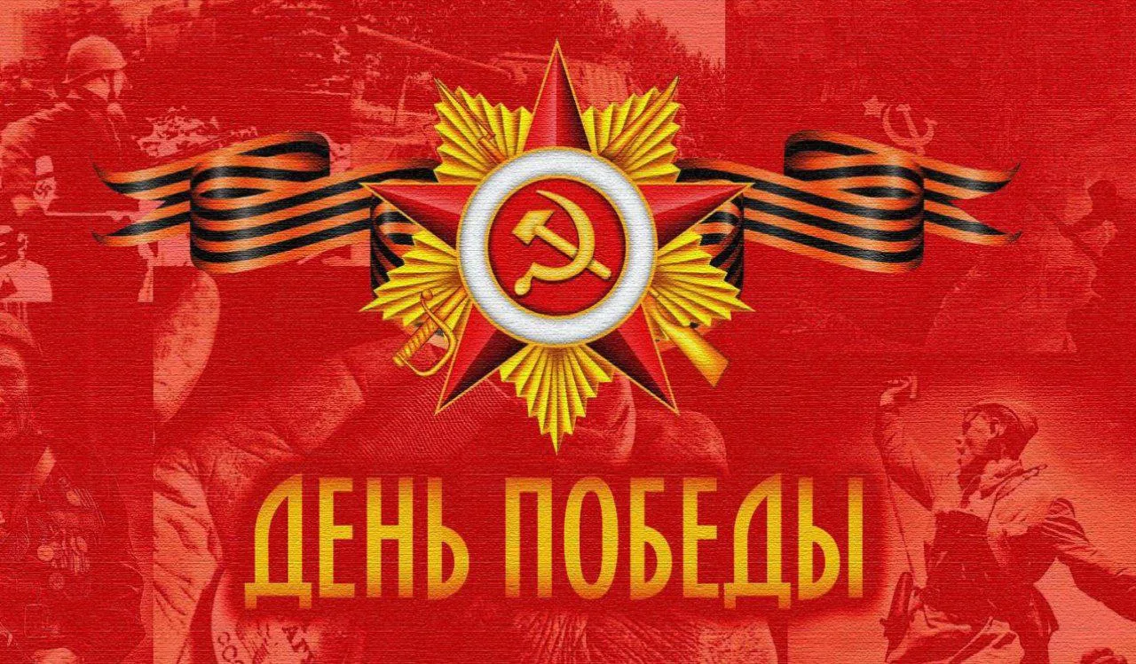 🔥 С Днем Великой Победы!

Мой дедушка Кузин Иван Сергеевич прошел всю войну и дошел до Берлина!

Мо