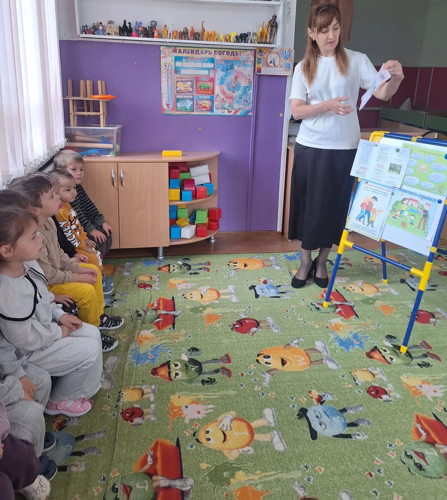 🇷🇺Разговоры о важном:🇷🇺 "Маршрут выходного дня с детьми младшего возраста"
Цель: -формировать пр