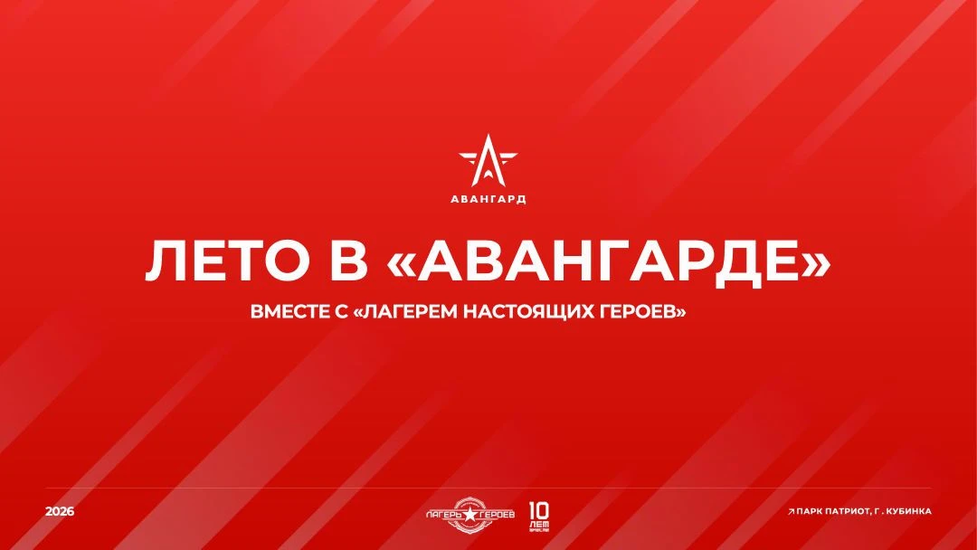 Больше информации ⬇