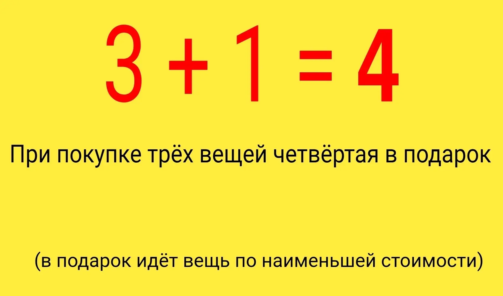 🎉 HAPPY PRICE 2 ГОДА! 🎉

В честь Дня рождения дарим подарки! Акция во втором зале распродаж: Плати