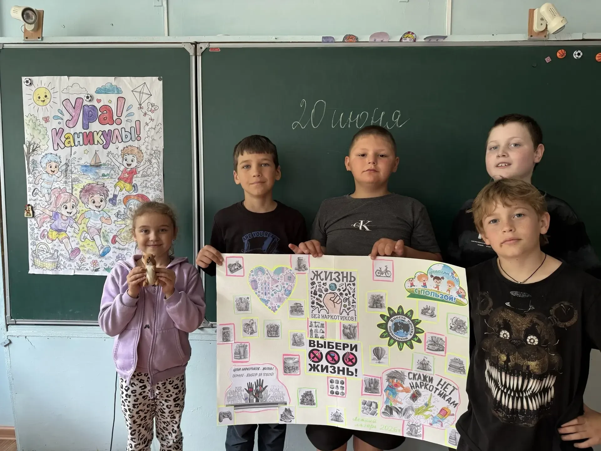С 26 мая по 26 июня 2026 года в России проходил  месячник антинаркотической направленности и популяр