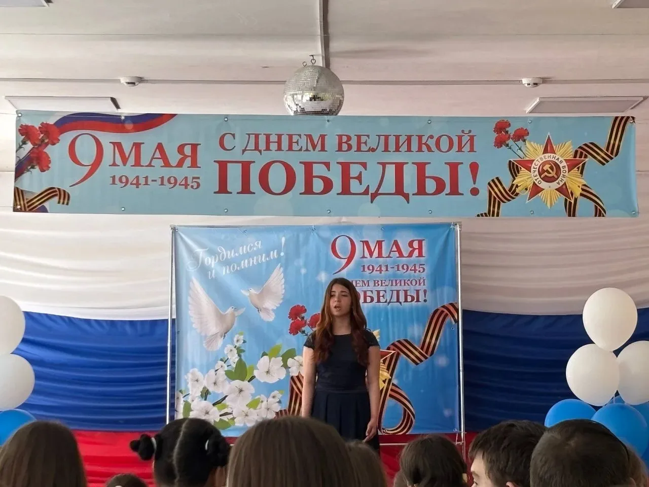 В нашей школе прошёл торжественный концерт ко Дню Победы

В преддверии 9 Мая в нашей школе состоялся