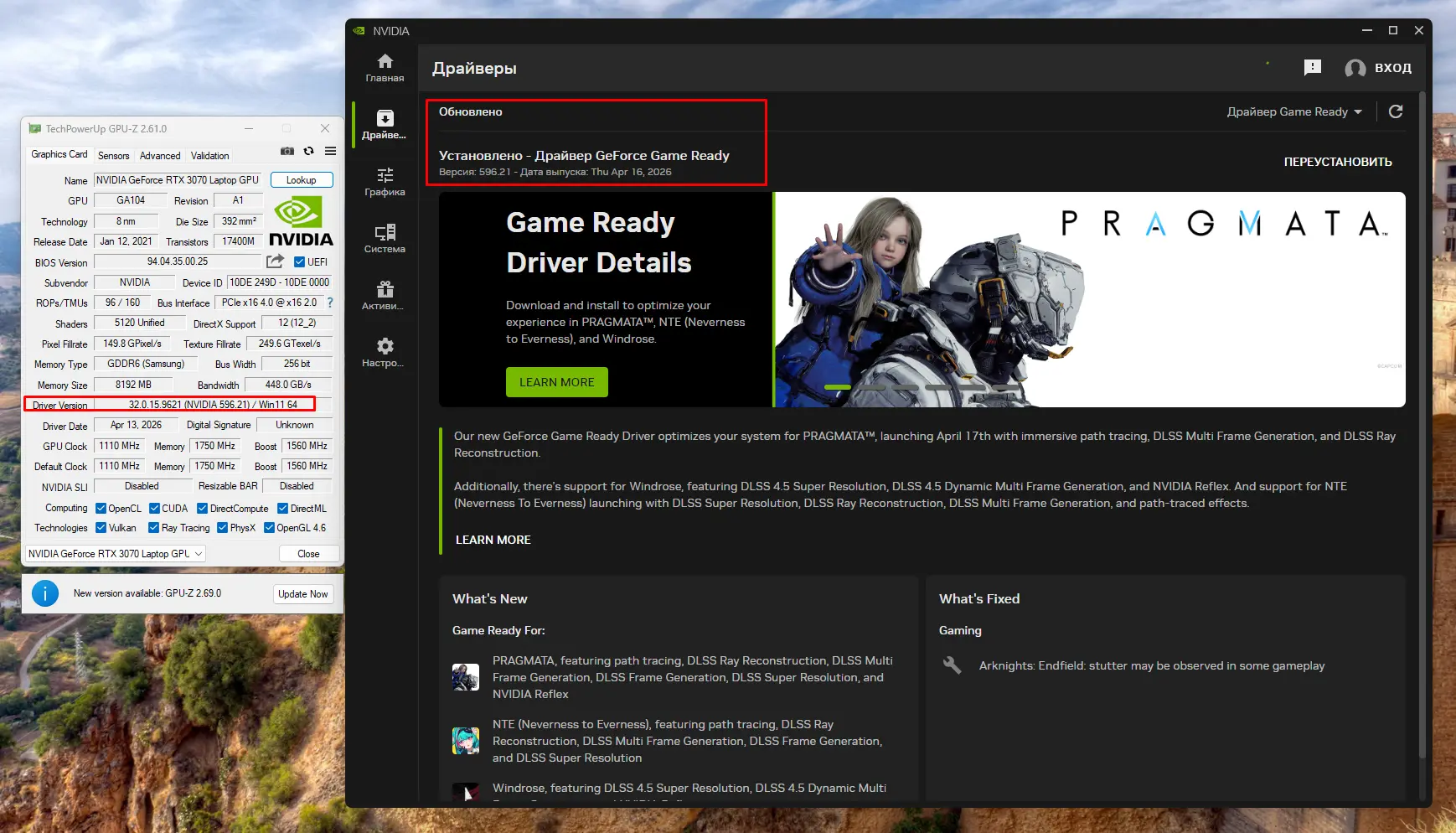 Game Ready Driver 596.21 от 16.04.2026 для китайских 1660ti-4090m Laptop уже на Boosty 

Группа в ВК