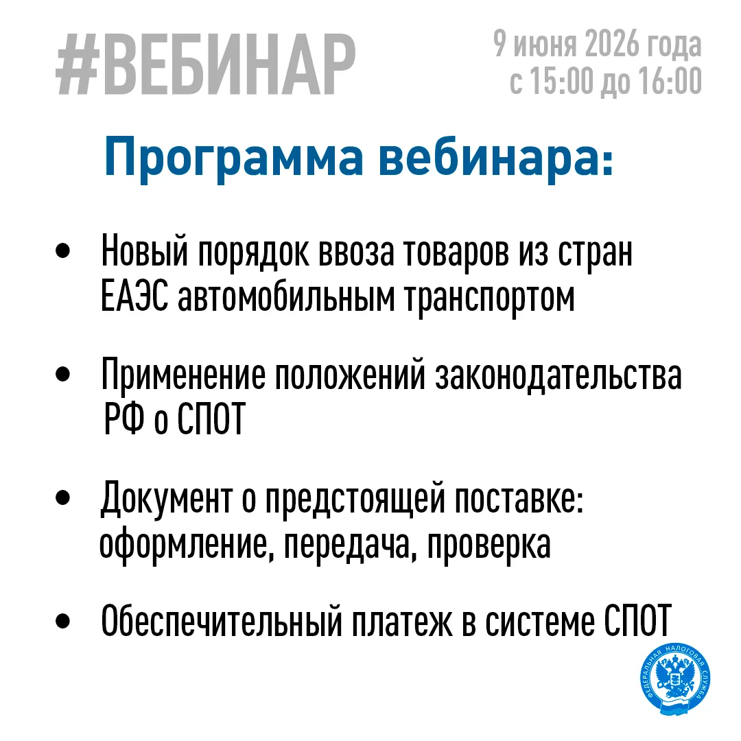 Хотите узнать как работает национальная система подтверждения ожидания товаров❓

🧑‍💻Тогда приглаша