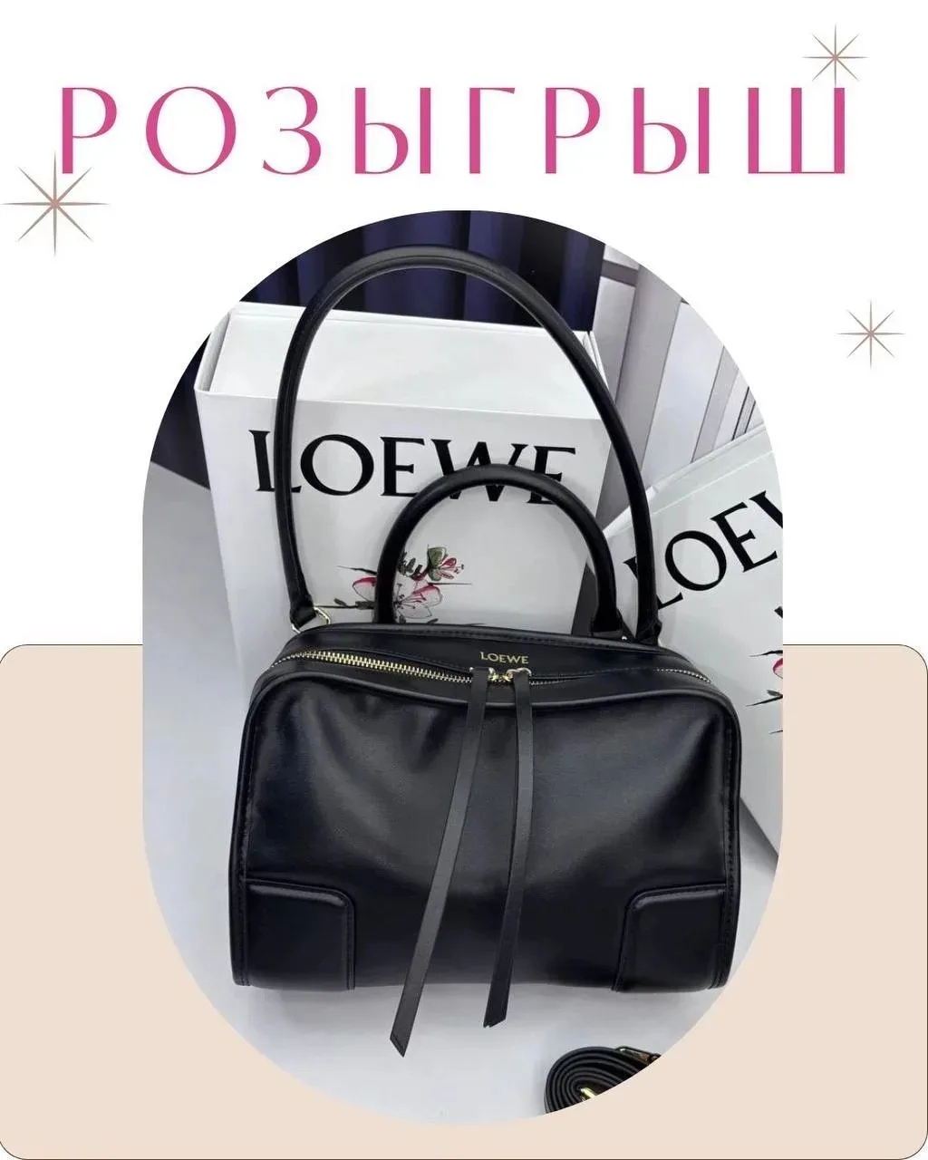 🎁УЖЕ ЗАВТРА ПОДВЕДЁМ ИТОГИ РОЗЫГРЫША 🎁

Условия участия очень простые:
✨ быть подписанным на наш м