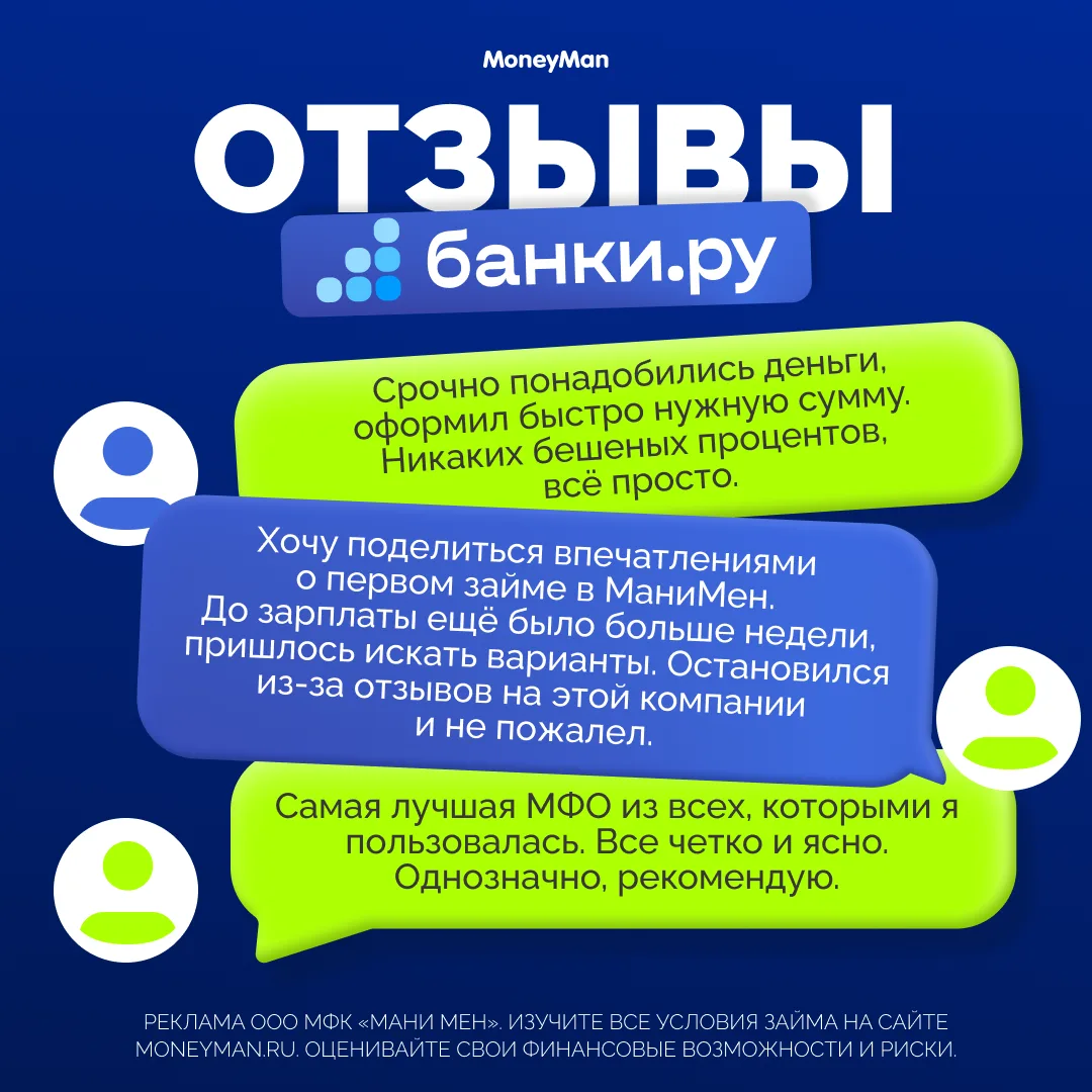 😉 Получите 600 бонусных рублей за отзыв на Банки.ру!
Если вы пользовались сервисом и ещё не оставил