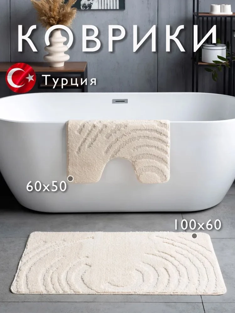 Подборки для ванной и туалета 🛁
#Декор 🌷

1️⃣ 837255115 ⚡ 1601₽
2️⃣ 1792957464 ⚡ 888₽
3️⃣ 23657417