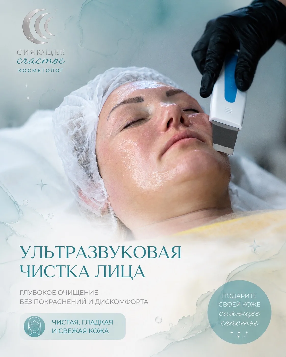 ✨ Вы когда-нибудь задумывались, почему лица знаменитостей выглядят безупречно даже в объективах папа