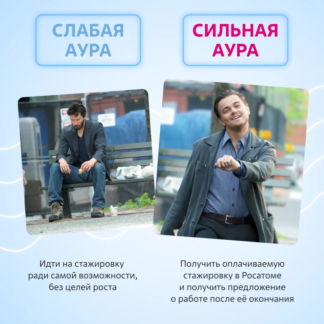 Можно пойти на стажировку «куда получится»
А можно — сразу в место, где вам дадут реальные задачи, н