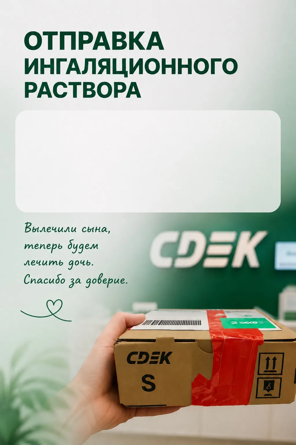 https://vk.ru/okobysheva  
Спасибо за доверие🤝