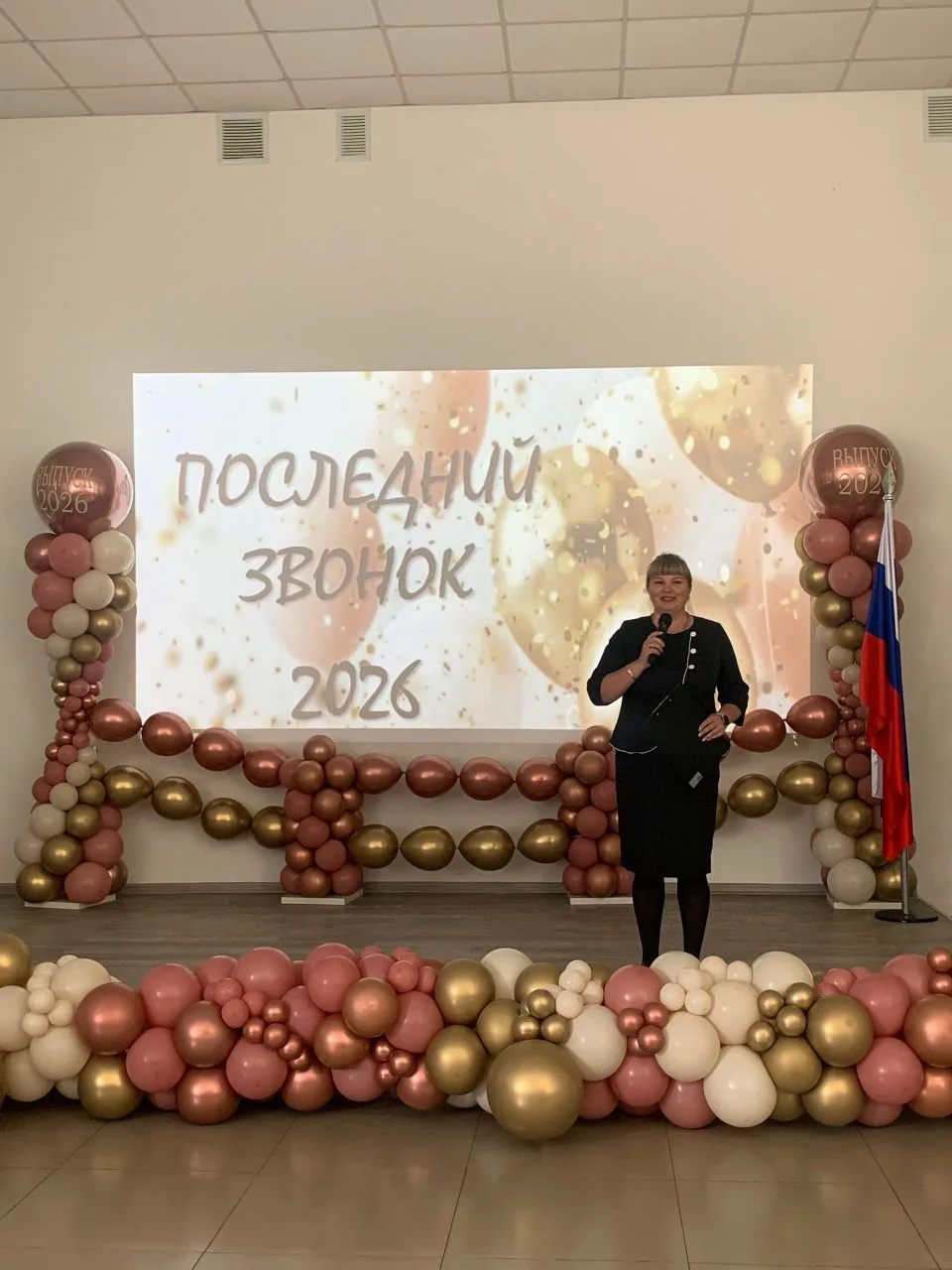 🎉 Последний звонок — 2026🔔 11 класс 
 
Сегодня для наших одиннадцатиклассников прозвенел 
Последни