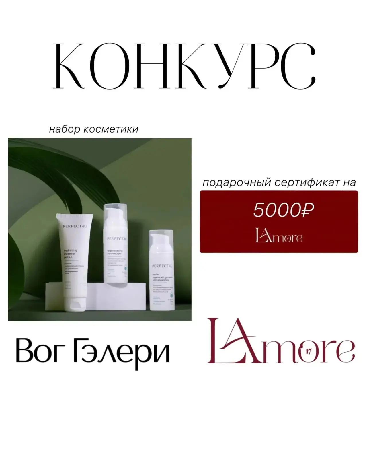 Отличная возможность стать победителем 🎉

КОНКУРС В НАШЕМ КАНАЛЕ MAX 
Не упусти возможность забрать