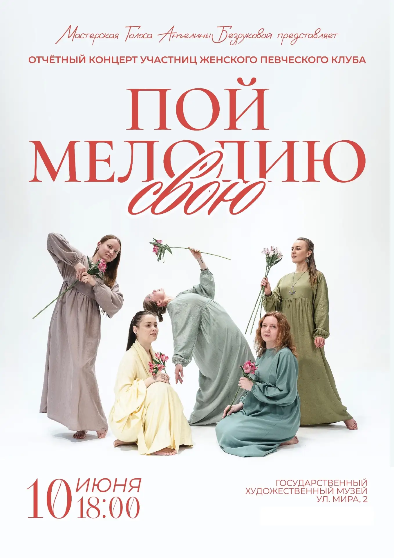 #НеожиданныйМузей

Друзья, приглашаем вас в Музей!

💫 Эти вечером мы познакомимся с шедеврами русск