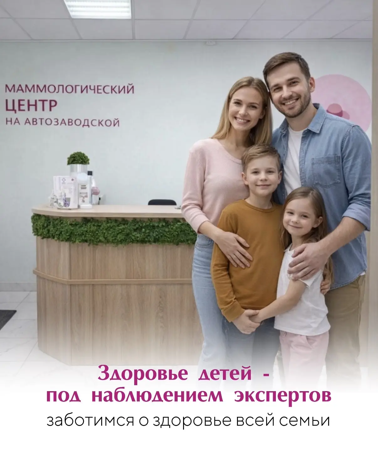 Здоровье детей -  под наблюдением экспертов. Акжигитова Диля Зябировна - эндокринолог, детский эндок