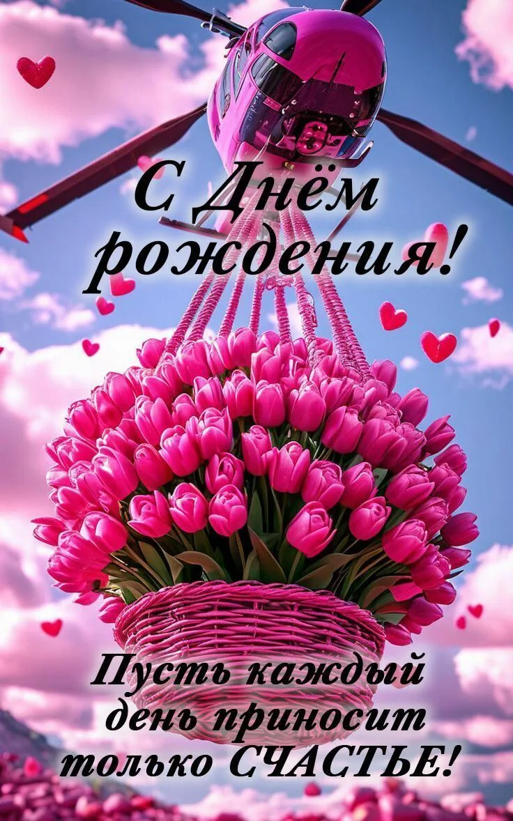 Открытки в ТГ
Открытки в МАХ
