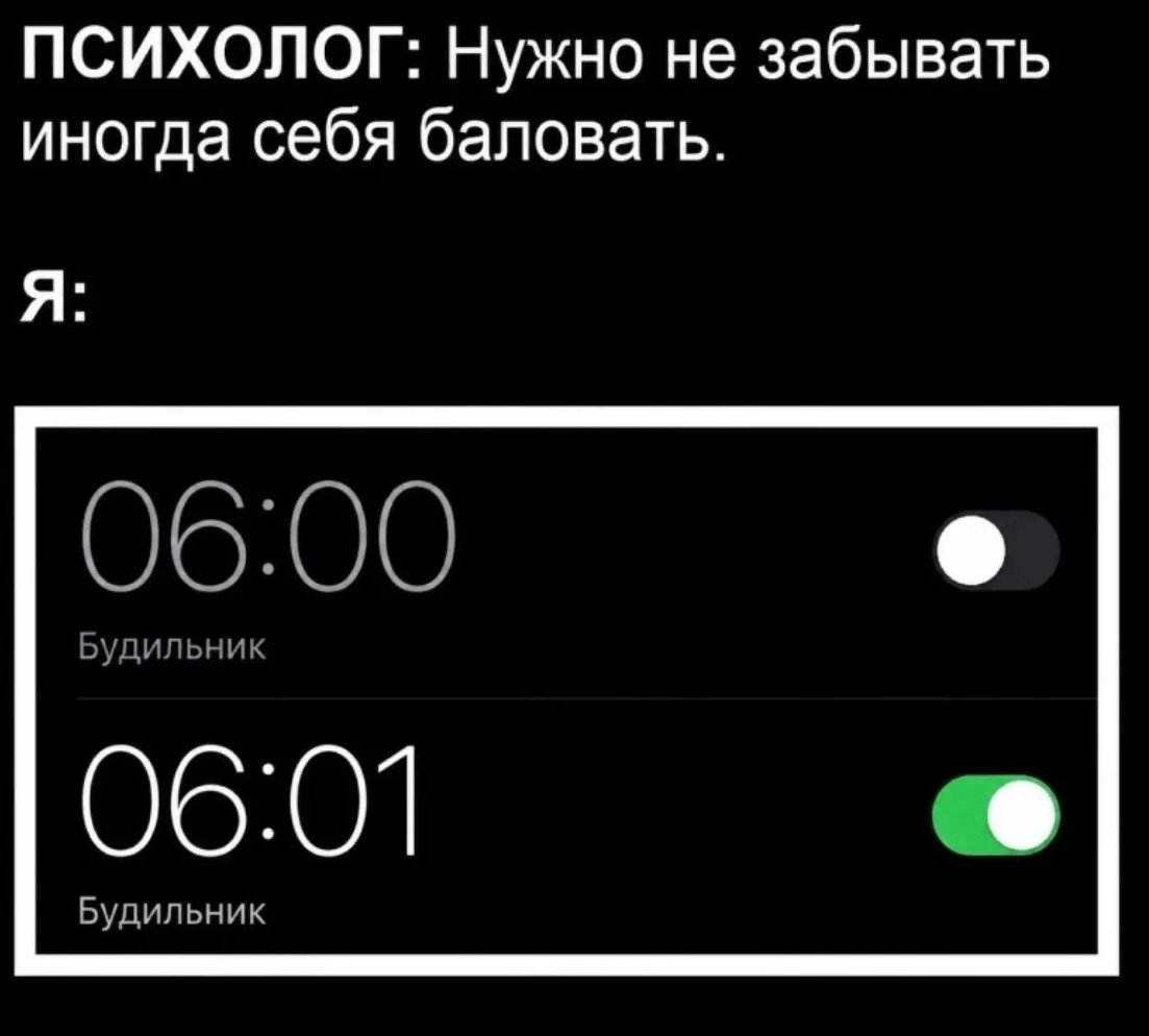 #ЮМОР