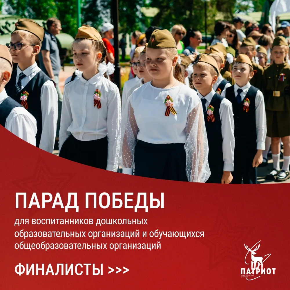 Поздравляем команды Уренской средней школы № 1 и Уренской средней школы № 2 с выходом в финал област