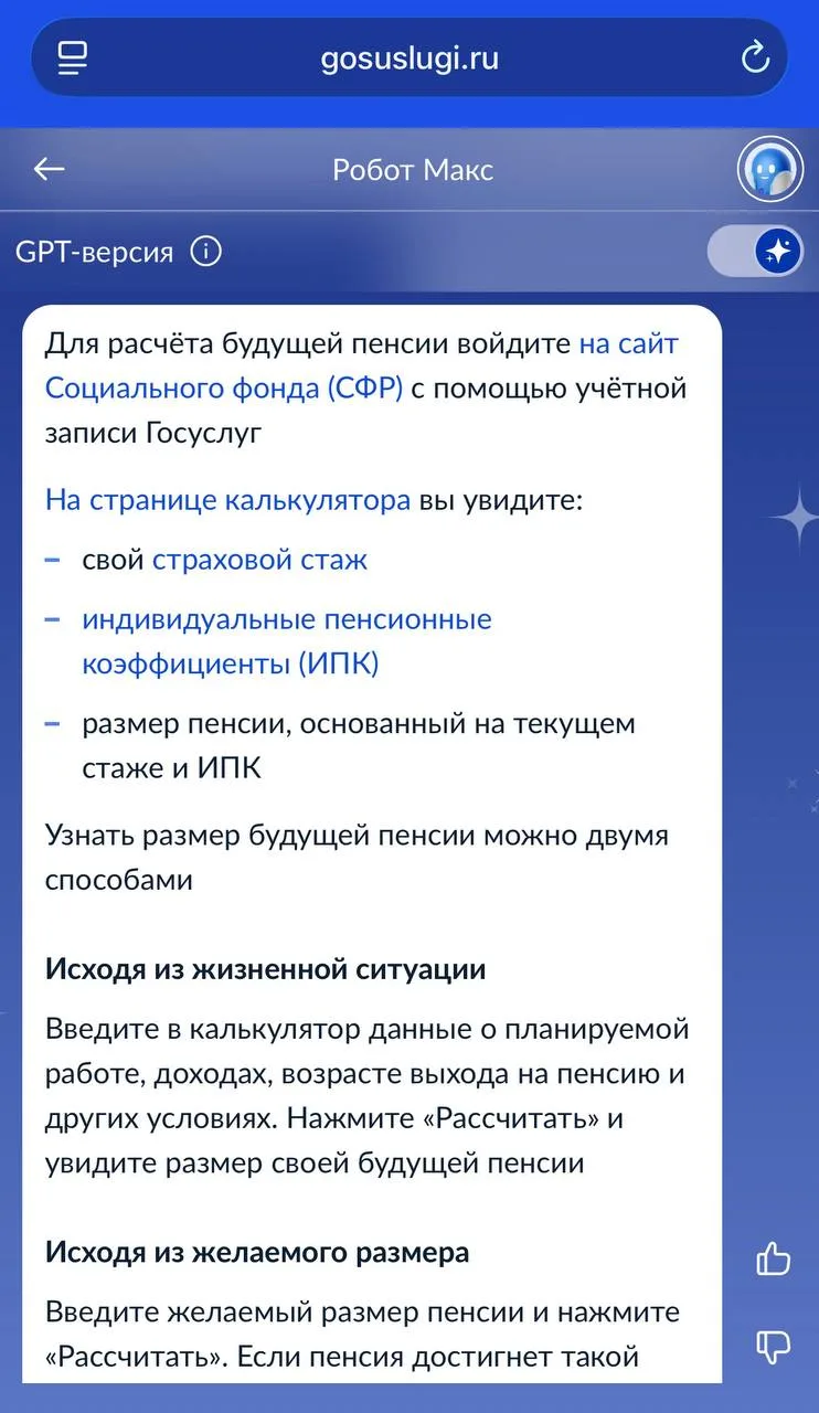 Мой папа вышел на пенсию в прошлом году. Но продолжает работать.

Поскольку еще достаточно активен и