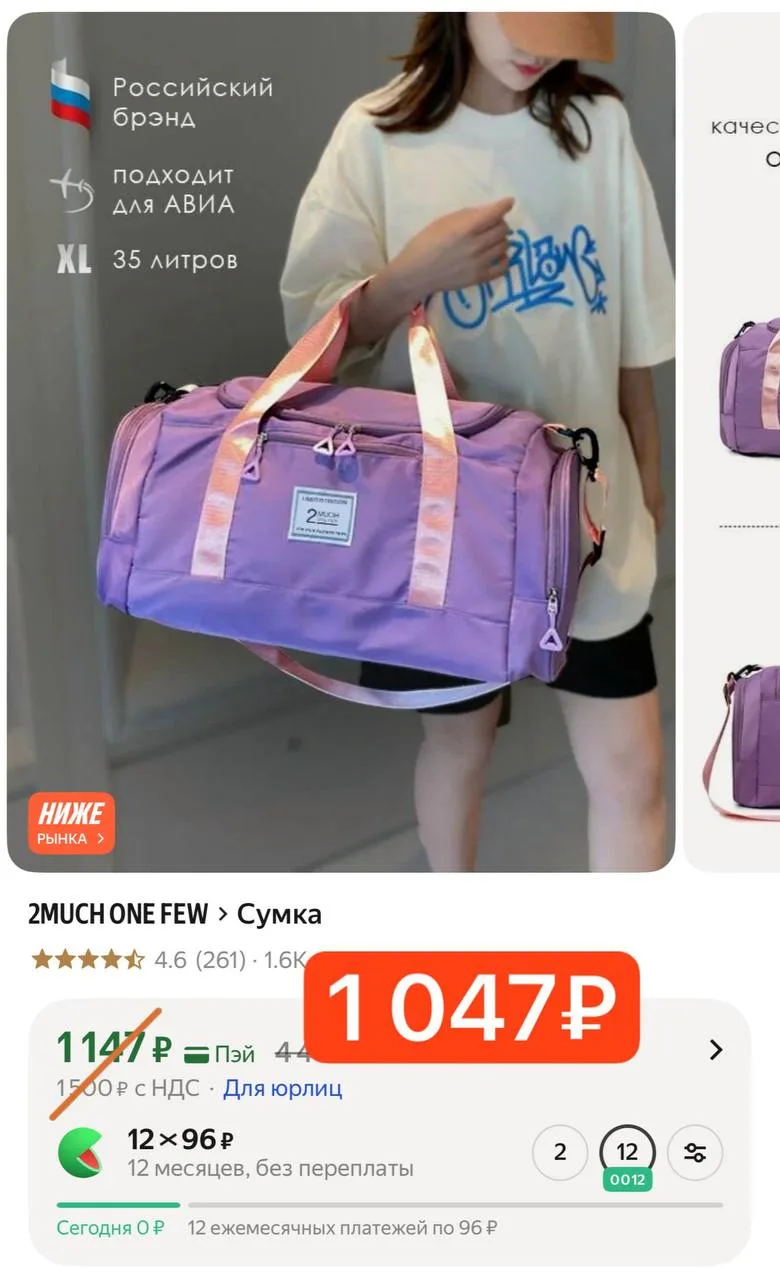 💻 Женская большая сумка

➡️ ССЫЛКА ДЛЯ ЗАКАЗА

-5% скидка с промо: SF04YCMG