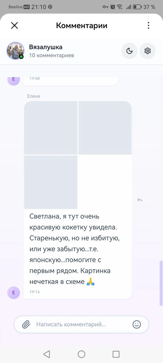 Друзья мои, вы меня просите о помощи, но картинки в комментариях я вижу вот так👆
Не знаю, что делат