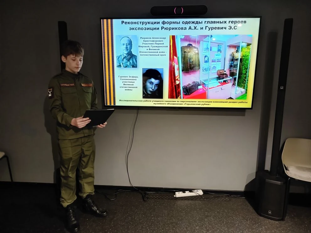 💥Победа юных хранителей истории: музей гимназии «Горьковский рубеж» занял призовое место на областн