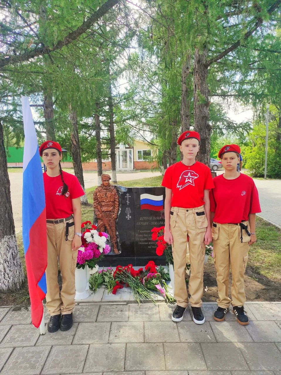 🇷🇺 12 июня, в главный государственный праздник - День России, в нашем поселении произошло действит