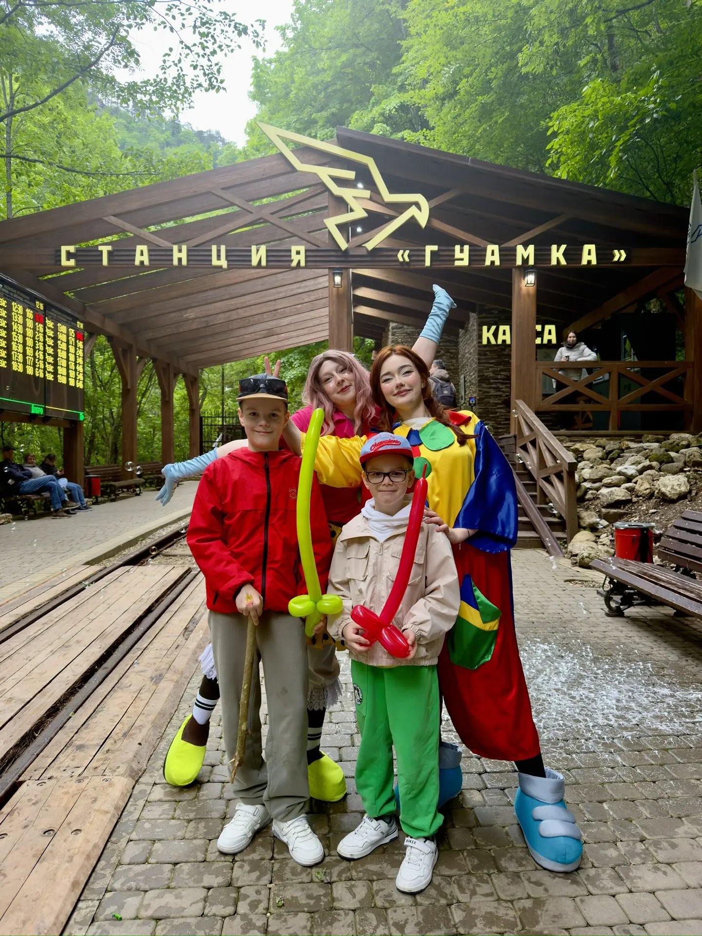 Эй, девчонки и мальчишки! ✨

С Днём защиты детей вас! 🥳

Гуамское ущелье сегодня — это море улыбок 