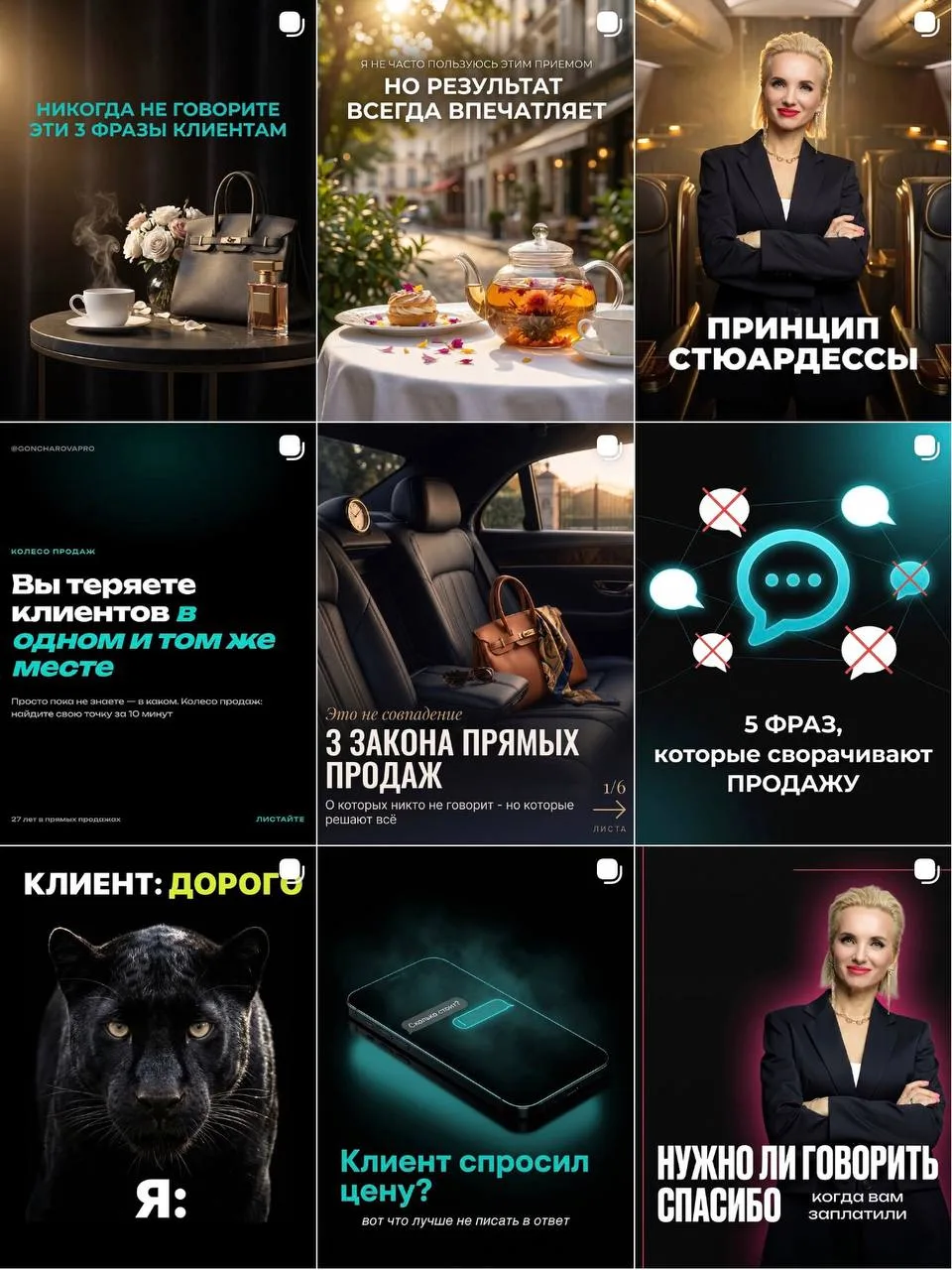 Как я делаю 5 постов за 50 минут 

Один из результатов учебы в школе продюсирования - я разобралась 