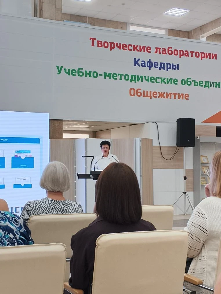 Коллеги спортивной школы Ракитянского района продолжают совершенствовать свои профессиональные компе