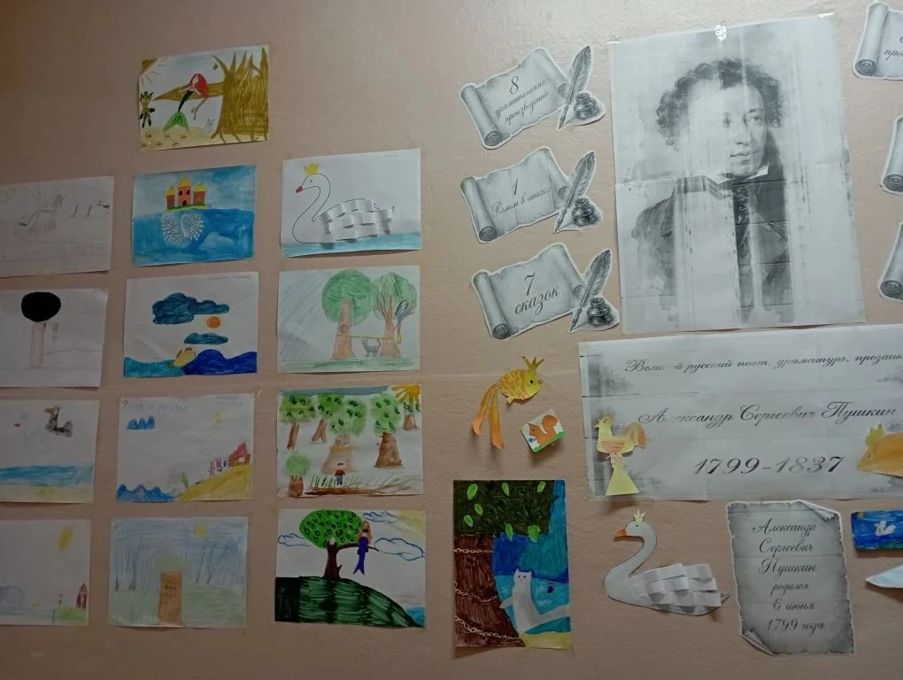Сегодня ребята вспоминали творчество А. С. Пушкина. Младшие ребята поучаствовали в конкурсе рисунков